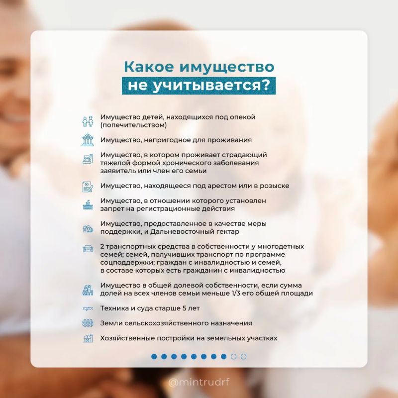 С 1 июня Социальный фонд начал принимать заявления на оформление ежегодной семейной выплаты С 1 июня Социальный фонд начал принимать заявления на оформление ежегодной семейной выплаты