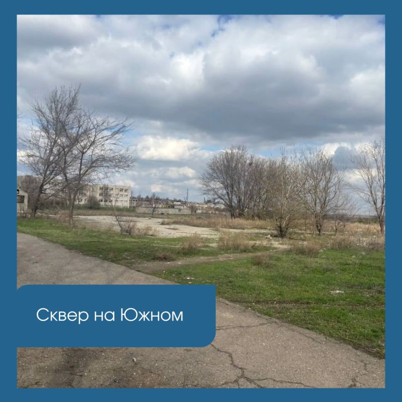 Какими будут наши города в 2027 году, зависит от нас сегодня Какими будут наши города в 2027 году, зависит от нас сегодня