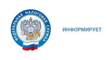 Специалисты Межрайонной инспекции Федеральной налоговой службы России по Луганской Народной Республике № 10 сообщают о возможности записаться на приём в налоговый орган онлайн