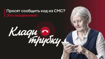 По-соседски.... Мошенники продолжают адаптировать схему с «заменой домофона», делая первый контакт максимально бытовым и правдоподобным. В одном из зафиксированных случаев потерпевшему через мессенджер позвонила женщина...