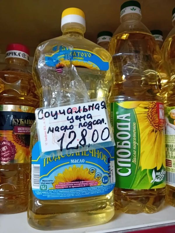 Мониторинг соблюдения цен на значимые продовольственные товары Мониторинг соблюдения цен на значимые продовольственные товары