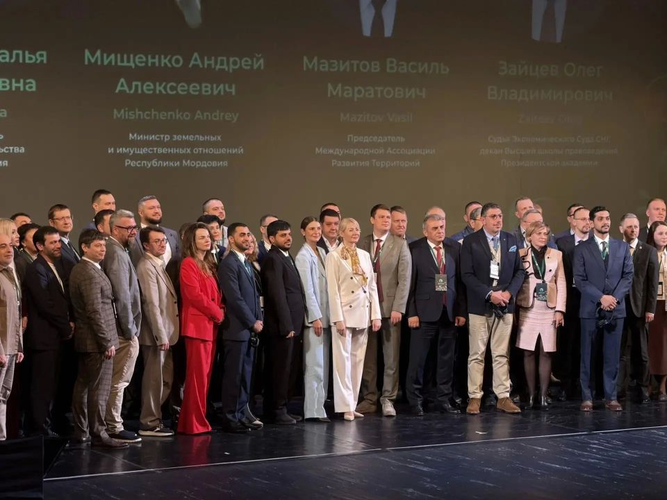 Министр имущественных и земельных отношений ЛНР Нина Захарова приняла участие в IV Ежегодном межрегиональном земельном форуме «Мастор», который проходил в столице Мордовии Министр имущественных и земельных отношений ЛНР Нина Захарова приняла участие в IV Ежегодном межрегиональном земельном форуме «Мастор», который проходил в столице Мордовии