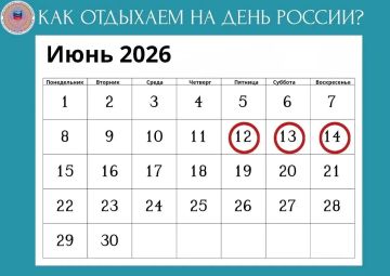 ��� �������� �� ���� ������?