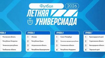 ������������ ������� ��� �� ������� � ��������� ����� �����������-2026 ������� � ��������� �� �����-����������, ���������� ������� � ���������� ��������