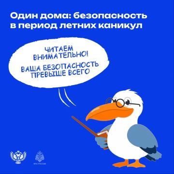 ���������� ���� � ��� ���������� ����!