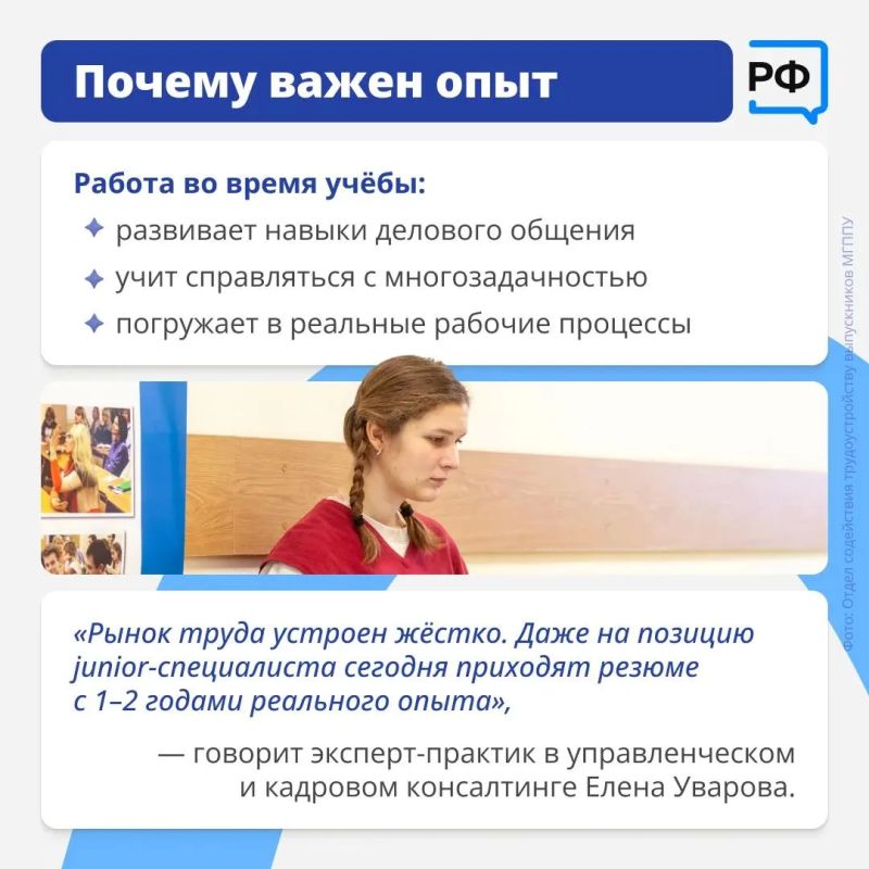 Диплом — хорошо, а опыт — лучше! Диплом — хорошо, а опыт — лучше!