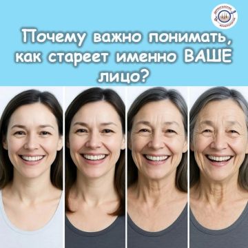 Многие привыкли думать, что старение — это что-то единое для всех: «после 40 — морщины, после 50 — птоз (обвисание)»