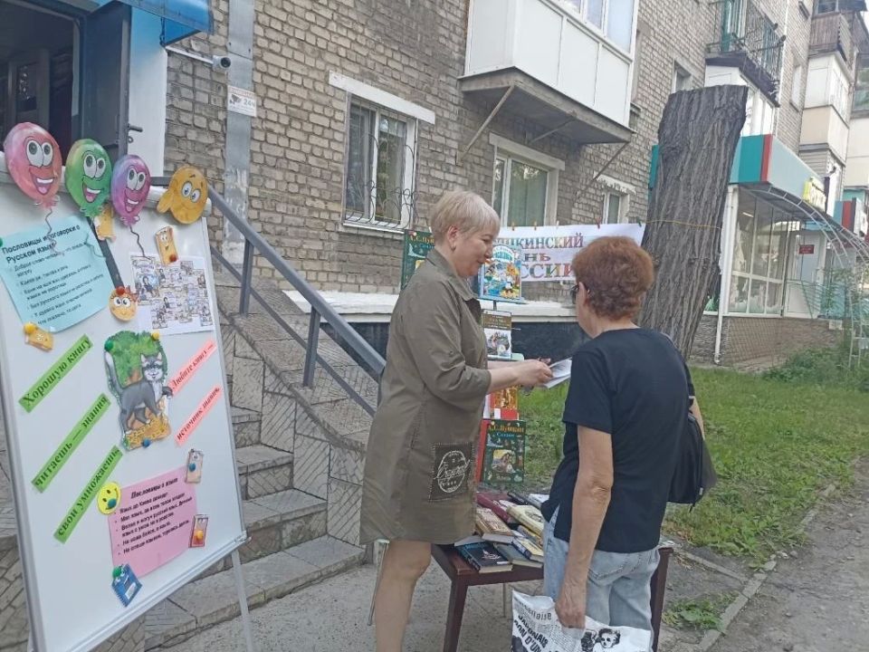 «Чтение — вот лучшее учение!» «Чтение — вот лучшее учение!»