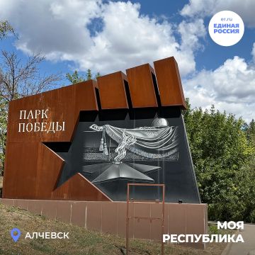 Наша республика удивительная и прекрасная: здесь живут сильные и смелые люди, наша история вызывает уважение, а природа завораживает