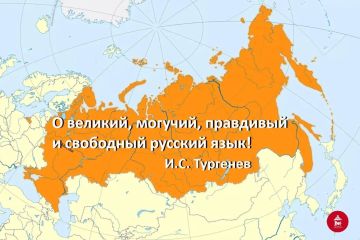 7 июня 2005 г.. Вступил в силу Федеральный закон «О государственном языке Российской Федерации» : «государственным языком Российской Федерации на всей ее территории является русский язык» #памятныедаты_ИсторияРФ