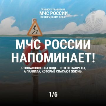 Ежегодно на водоемах происходят несчастные случаи, которых можно было бы избежать, соблюдая простые правила безопасности