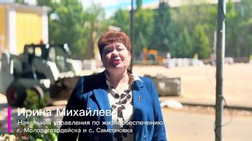 Начальник управления по жизнеобеспечению г. Молодогвардейска и с. Самсоновка Ирина Михайлева от лица всех жителей поблагодарила за четыре года сотрудничества с Тюменской областью