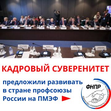 Константин Бутримов: Развитие кадрового суверенитета должно стать одним из главных направлений государственной социально-экономической политики