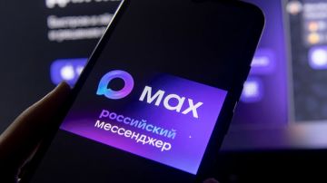 МАКС: мессенджер нового поколения — просто, удобно, безопасно