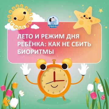 Июнь — время свободы и новых впечатлений!
