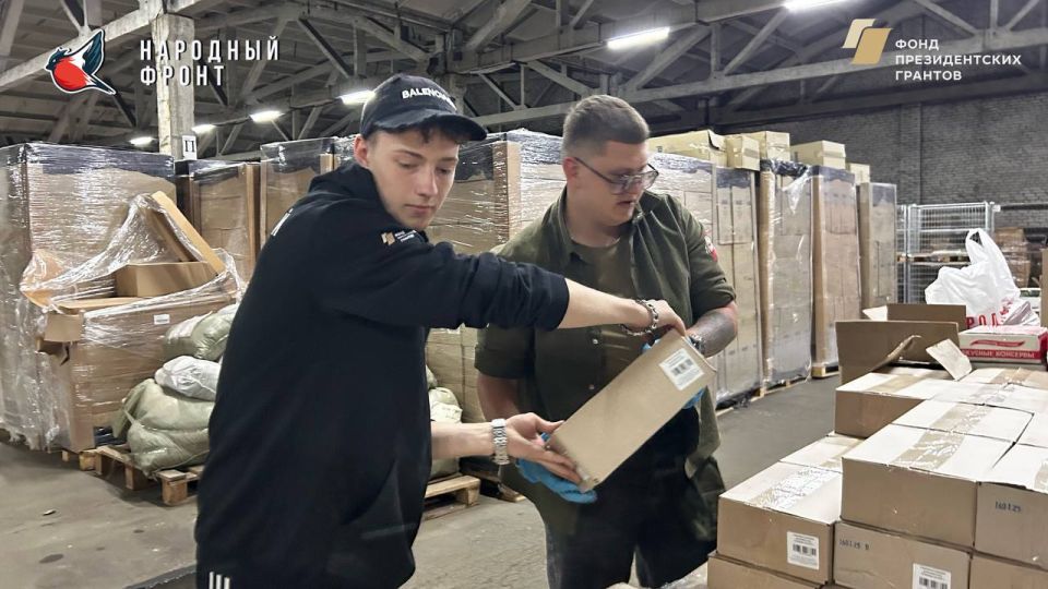 Волонтёры Молодёжки НФ собираются на гуманитарном складе Регионального исполкома НФ ЛНР, чтобы помочь тем, кто в этом нуждается, чтобы обеспечить поддержку всем, кто обратился за помощью Волонтёры Молодёжки НФ собираются на гуманитарном складе Регионального исполкома НФ ЛНР, чтобы помочь тем, кто в этом нуждается, чтобы обеспечить поддержку всем, кто обратился за помощью