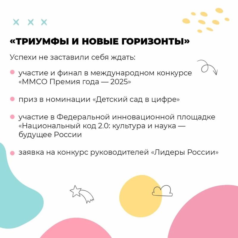 Профессионал с душой. Марина Макаренко из Антрацита, заведующая детским садом «Сказка», прошла впечатляющий путь — от медсестры до руководителя современного образовательного учреждения Профессионал с душой. Марина Макаренко из Антрацита, заведующая детским садом «Сказка», прошла впечатляющий путь — от медсестры до руководителя современного образовательного учреждения