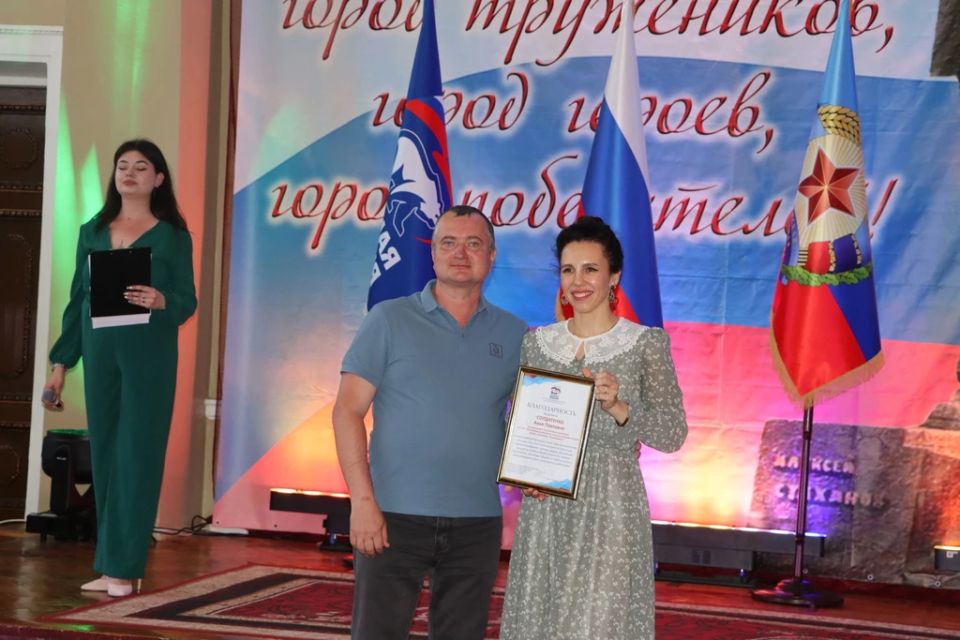 В Стаханове чествовали социальных работников В Стаханове чествовали социальных работников