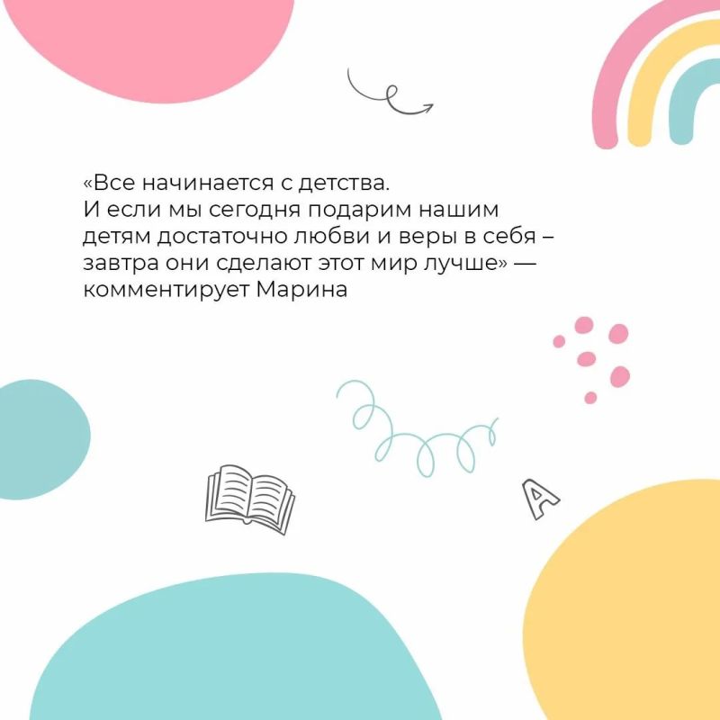 Профессионал с душой. Марина Макаренко из Антрацита, заведующая детским садом «Сказка», прошла впечатляющий путь — от медсестры до руководителя современного образовательного учреждения Профессионал с душой. Марина Макаренко из Антрацита, заведующая детским садом «Сказка», прошла впечатляющий путь — от медсестры до руководителя современного образовательного учреждения