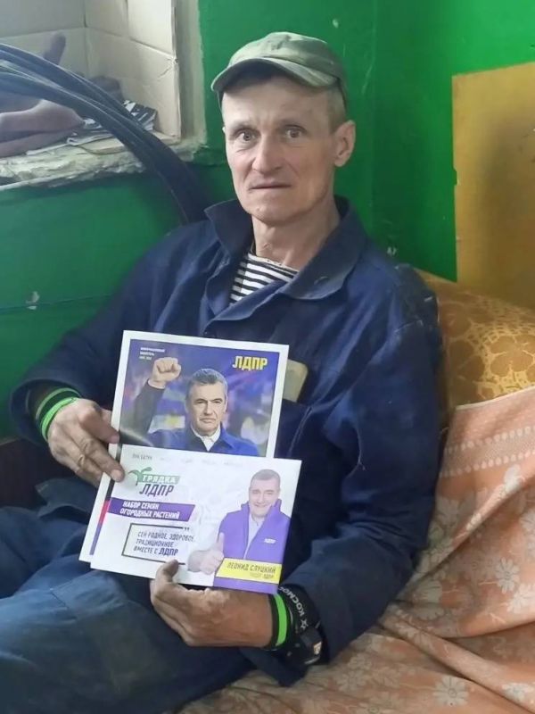 ЛДПР продолжает диалог с жителями республики ЛДПР продолжает диалог с жителями республики