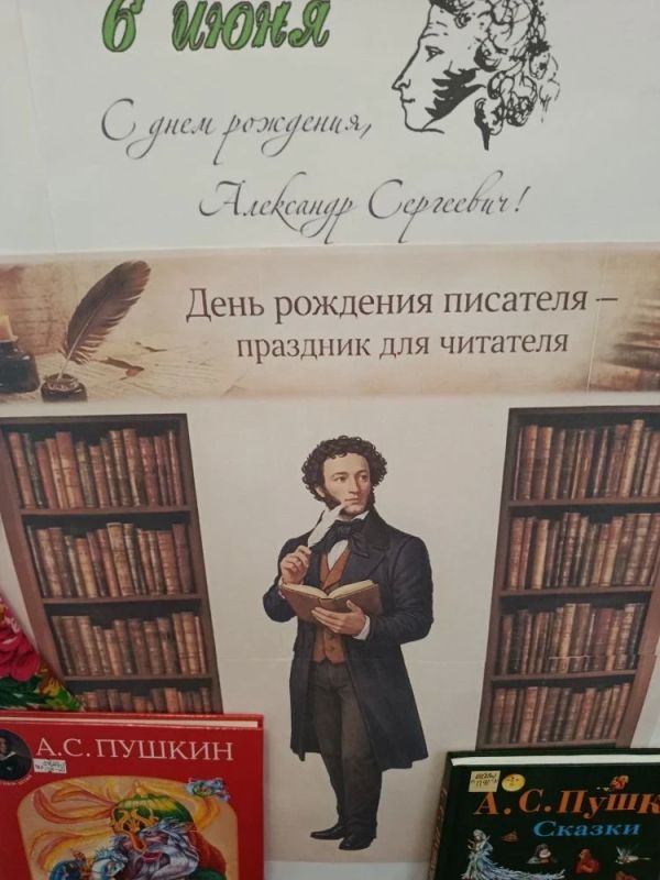 В честь Дня рождения великого русского поэта Александра Сергеевича Пушкина и Дня русского языка в библиотеках Старобельского муниципального округа прошла серия тематических мероприятий, объединивших читателей всех возрастов В честь Дня рождения великого русского поэта Александра Сергеевича Пушкина и Дня русского языка в библиотеках Старобельского муниципального округа прошла серия тематических мероприятий, объединивших читателей всех возрастов