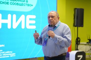 Лектор Российского общества «Знание» раскрыл секреты успеха в эпоху цифры