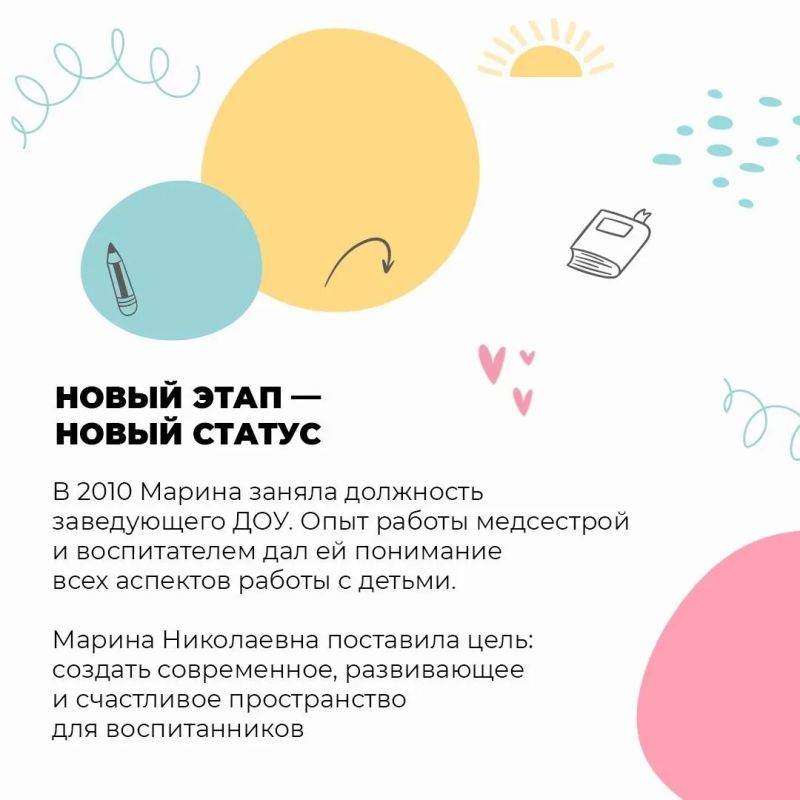 Профессионал с душой. Марина Макаренко из Антрацита, заведующая детским садом «Сказка», прошла впечатляющий путь — от медсестры до руководителя современного образовательного учреждения Профессионал с душой. Марина Макаренко из Антрацита, заведующая детским садом «Сказка», прошла впечатляющий путь — от медсестры до руководителя современного образовательного учреждения