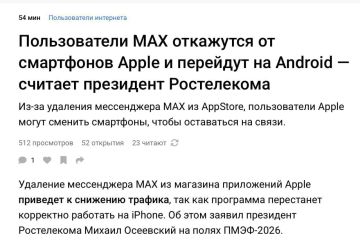 Россияне откажутся от iPhone ради мессенджера MAКС, — глава Ростелекома