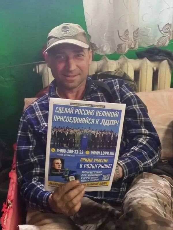 ЛДПР продолжает диалог с жителями республики ЛДПР продолжает диалог с жителями республики