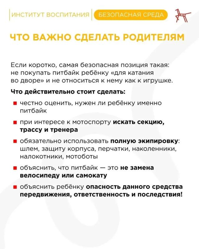 Отделение ГИБДД ОМВД России "Лисичанский" информирует!!! Отделение ГИБДД ОМВД России "Лисичанский" информирует!!!