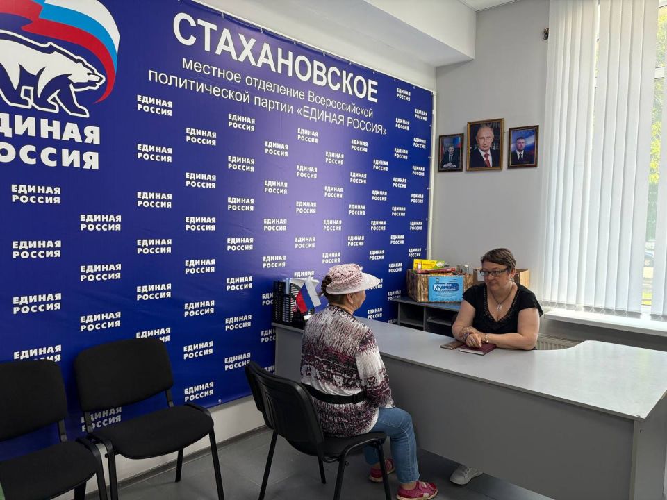 В Стаханове прошел Единый день приемов участников СВО и членов их семей по вопросам социальной поддержки В Стаханове прошел Единый день приемов участников СВО и членов их семей по вопросам социальной поддержки