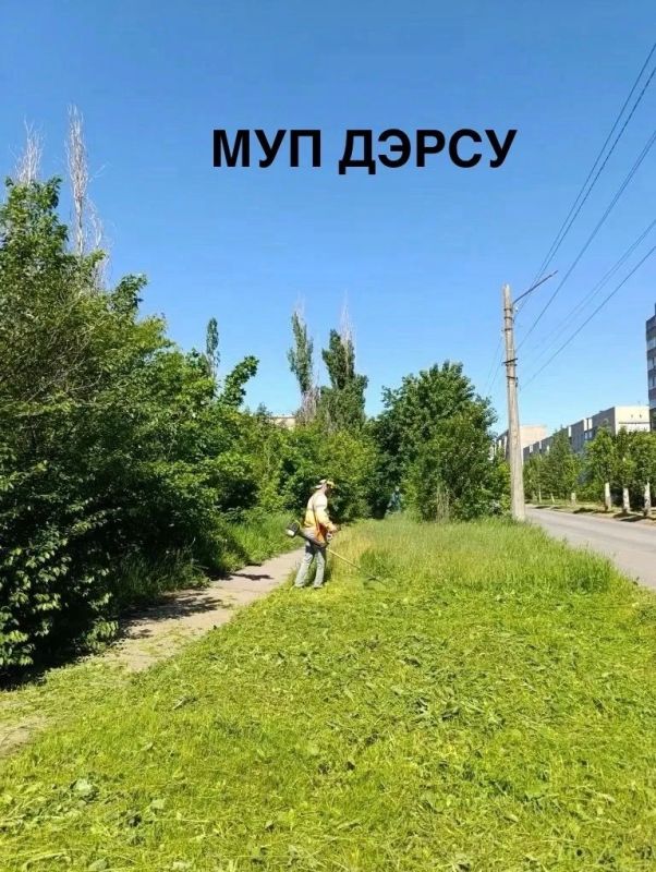 За период со 2 по 5 июня работниками МУП "ДЭРСУ" были выполнены следующие работы: За период со 2 по 5 июня работниками МУП "ДЭРСУ" были выполнены следующие работы: