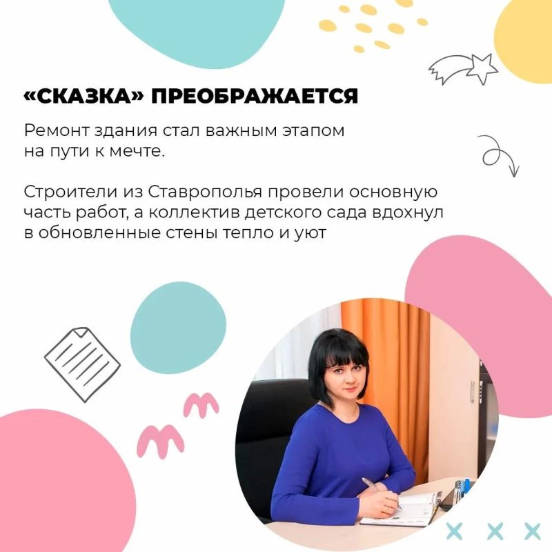 Профессионал с душой. Марина Макаренко из Антрацита, заведующая детским садом «Сказка», прошла впечатляющий путь — от медсестры до руководителя современного образовательного учреждения Профессионал с душой. Марина Макаренко из Антрацита, заведующая детским садом «Сказка», прошла впечатляющий путь — от медсестры до руководителя современного образовательного учреждения