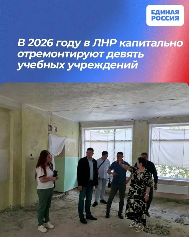 Андрей Губарев: Федеральная программа модернизации школ и детских садов в ЛНР