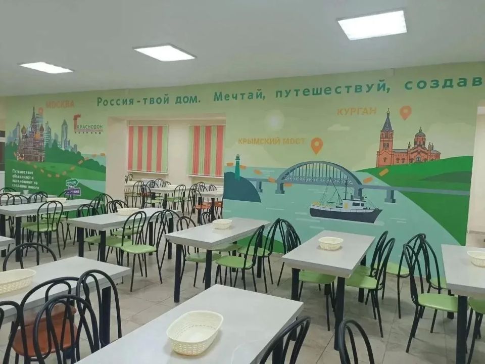 Курганский государственный колледж и его студенты дарят школам ЛНР творческое оформление Курганский государственный колледж и его студенты дарят школам ЛНР творческое оформление