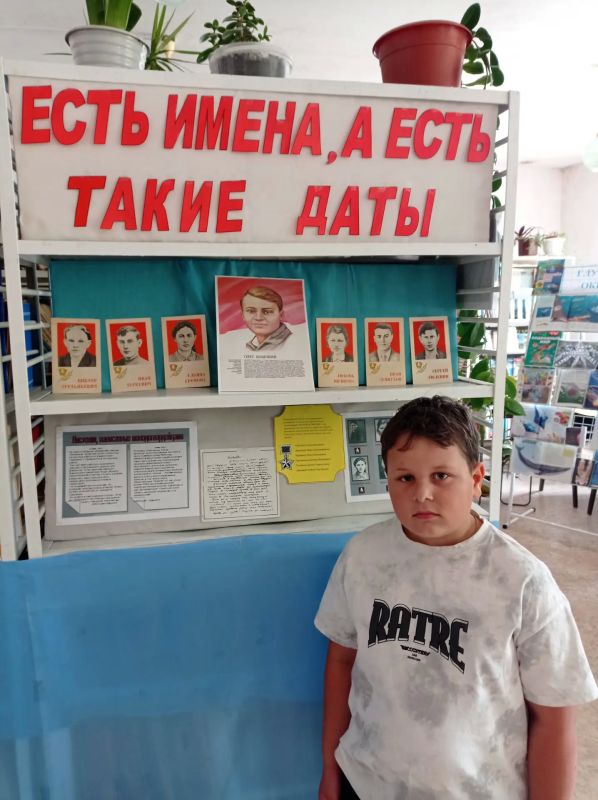 В Кировской детской библиотеке была организована выставка, посвященная истории подпольной комсомольской организации «Молодая гвардия», действовавшей в городе Краснодон в период фашистской оккупации В Кировской детской библиотеке была организована выставка, посвященная истории подпольной комсомольской организации «Молодая гвардия», действовавшей в городе Краснодон в период фашистской оккупации