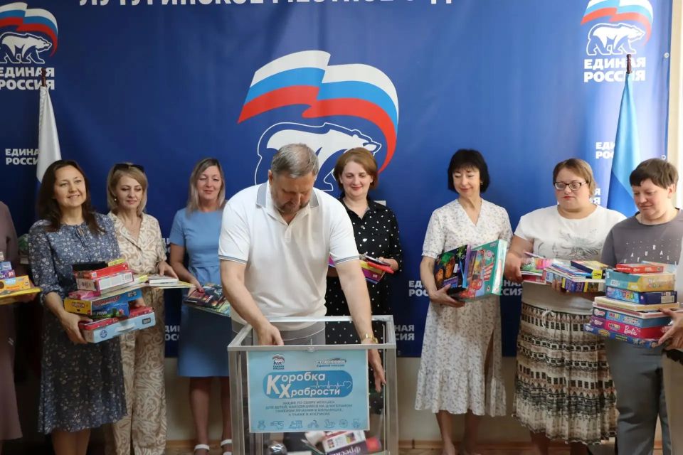 «Коробка храбрости»: Лутугинщина в пятый раз доказывает, что добро не знает границ «Коробка храбрости»: Лутугинщина в пятый раз доказывает, что добро не знает границ