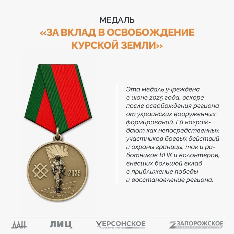ВАЖНО Спецпроект «СВО: Региональные награды» ВАЖНО Спецпроект «СВО: Региональные награды»