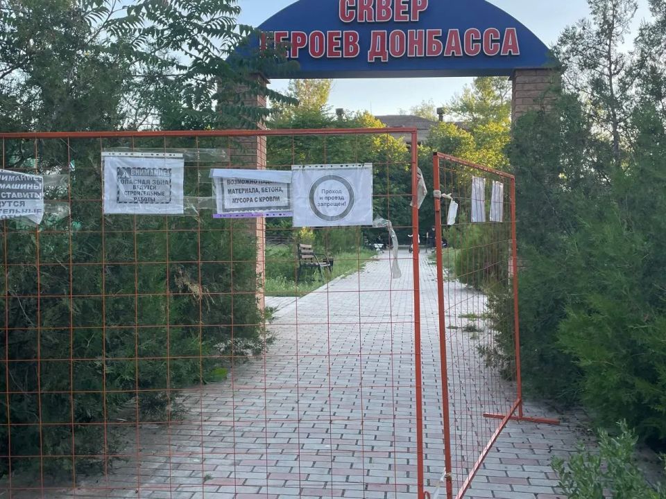 Уважаемые жители и гости поселка Славяносербск! Уважаемые жители и гости поселка Славяносербск!