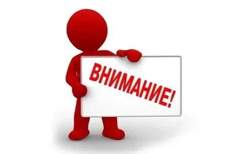 УВЕДОМЛЕНИЕ О НЕОБХОДИМОСТИ ПЕРЕОФОРМЛЕНИЯ ОПЕКИ НАД СОВЕРШЕННОЛЕТНИМИ НЕДЕЕСПОСОБНЫМИ ГРАЖДАНАМИ, ПРОЖИВАЮЩИМИ НА ТЕРРИТОРИИ МЕЛОВСКОГО МУНИЦИПАЛЬНОГО ОКРУГА ЛНР