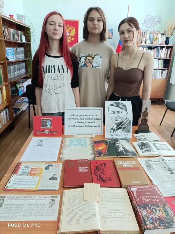 8 июня в библиотеке № 20 г. Перевальска прошел час мужества «Наши вечные современники», посвященный 100-летию со дня рождения героя-антифашиста, члена подпольной комсомольской организации «Молодая гвардия» Олега Кошевого 8 июня в библиотеке № 20 г. Перевальска прошел час мужества «Наши вечные современники», посвященный 100-летию со дня рождения героя-антифашиста, члена подпольной комсомольской организации «Молодая гвардия» Олега Кошевого