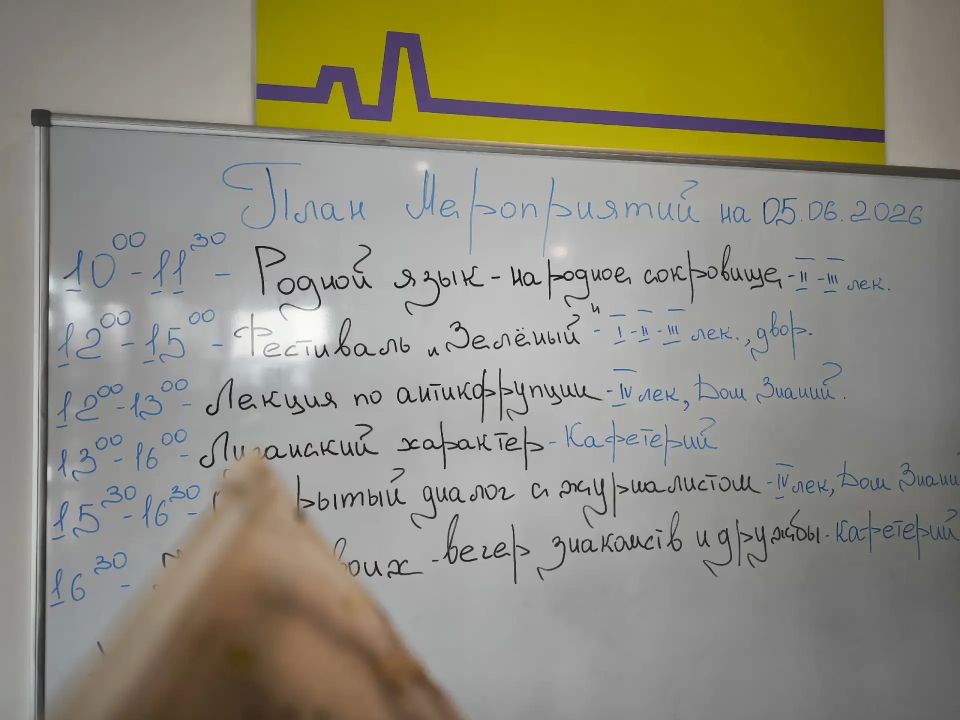 Педагоги Лутугинского колледжа приняли участие в Межнациональном форуме «Родной язык – народное сокровище» Педагоги Лутугинского колледжа приняли участие в Межнациональном форуме «Родной язык – народное сокровище»