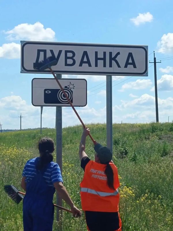 Комплекс работ по содержанию дорожной инфраструктуры выполнили на региональной автомагистрали Троицкое – Белокуракино – Старобельск Комплекс работ по содержанию дорожной инфраструктуры выполнили на региональной автомагистрали Троицкое – Белокуракино – Старобельск