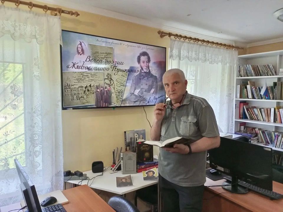 В библиотеке отметили Пушкинский день В библиотеке отметили Пушкинский день
