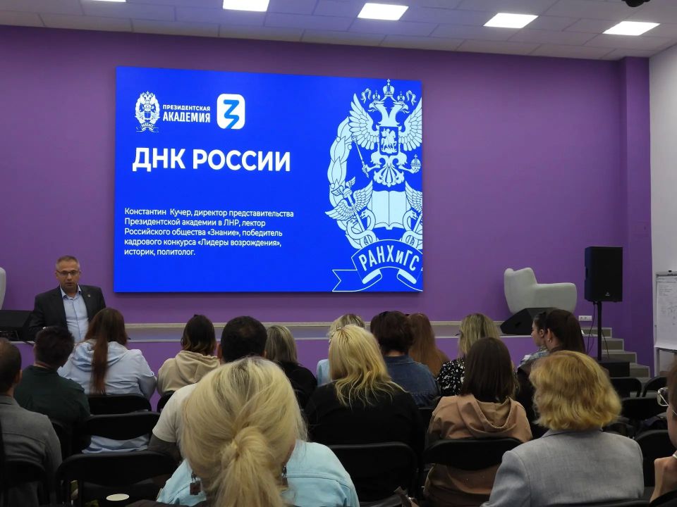 Президентская платформа прокладывает маршруты развития в Луганской Народной Республике Президентская платформа прокладывает маршруты развития в Луганской Народной Республике