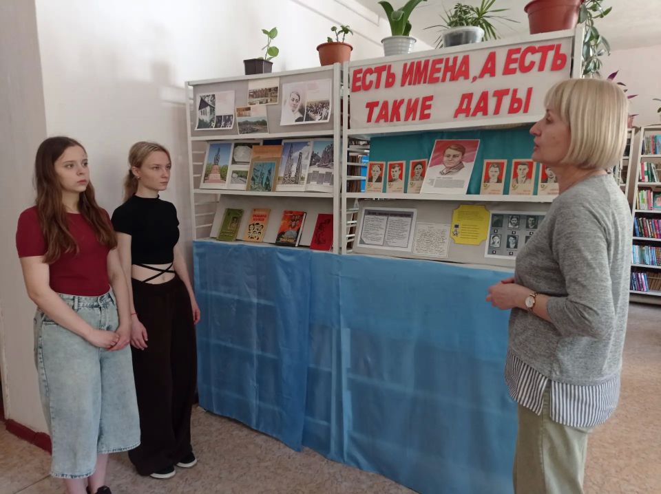 В Кировской детской библиотеке была организована выставка, посвященная истории подпольной комсомольской организации «Молодая гвардия», действовавшей в городе Краснодон в период фашистской оккупации В Кировской детской библиотеке была организована выставка, посвященная истории подпольной комсомольской организации «Молодая гвардия», действовавшей в городе Краснодон в период фашистской оккупации
