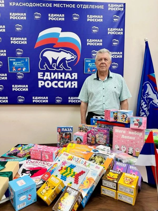 Муниципальный депутат Виктор Шабанов совместно с коллективом Краснодонского промышленно-экономический колледжа принял участие во Всероссийской благотворительной акции «Коробка храбрости» Муниципальный депутат Виктор Шабанов совместно с коллективом Краснодонского промышленно-экономический колледжа принял участие во Всероссийской благотворительной акции «Коробка храбрости»