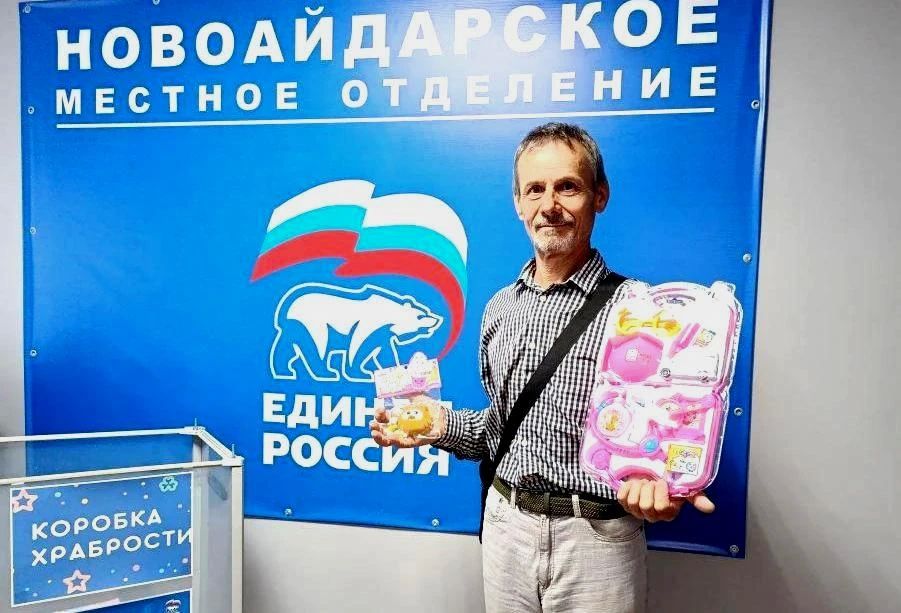 В рамках благотворительной инициативы «Коробка храбрости» муниципальный депутат Совета Николай Голубов оказал поддержку, передав игрушки детям, проходящим длительное стационарное лечение