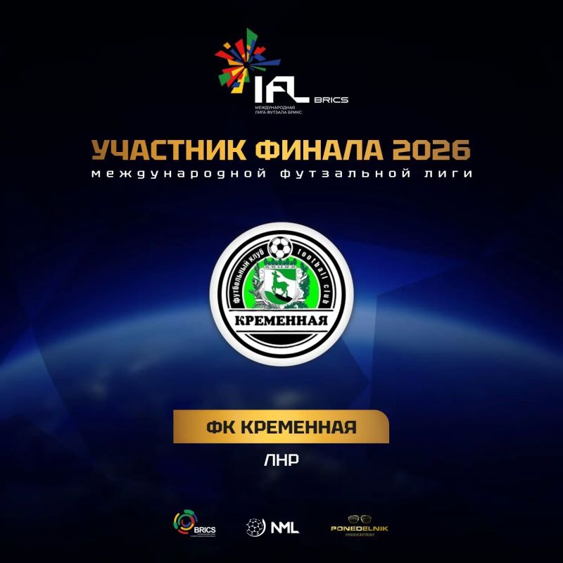 Определились все участники турнира Определились все участники турнира