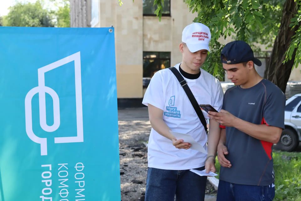 Активисты Движения Первых Антрацитовского колледжа информационных технологий и экономики в преддверии Дня России организовали яркое и увлекательное мероприятие для горожан